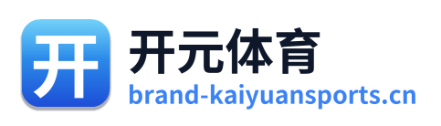 开元体育